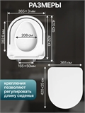 Сиденье крышка для унитаза с микролифтом универсальное 021_КАРБОН420