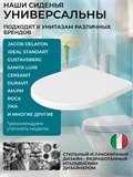Сиденье крышка для унитаза с микролифтом универсальное 021_КАРБОН420