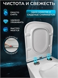 Сиденье для унитаза квадратное с микролифтом 427 х 344 мм 4103553DC