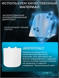 Сиденье для унитаза квадратное с микролифтом 427 х 344 мм 4103553DC