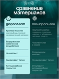 Сиденье для унитаза квадратное с микролифтом 448 х 357 мм 4103562DC
