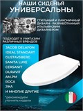 Сиденье для унитаза с микролифтом быстросъёмное 430 мм 4103558DC