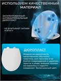 Сиденье для унитаза с микролифтом быстросъёмное 430 мм 4103558DC