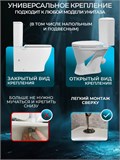 Сиденье для унитаза с микролифтом быстросъёмное 430 мм 4103558DC